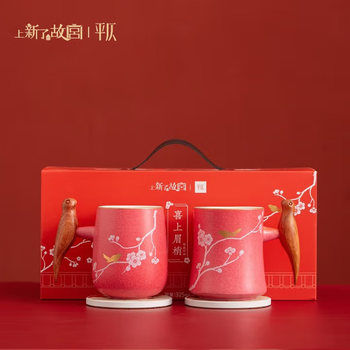 平仄故宫文创陶瓷对杯新婚结婚订婚送新人情侣闺蜜生日礼物喜上眉梢