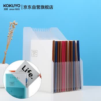 国誉(KOKUYO)A4可立式风琴包淡彩曲奇学生办公多层文件夹12层13袋竖款透明WSG-DFCS135T3C数码全网低价
