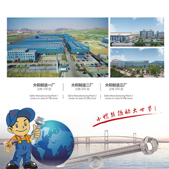 大和  纤维钉彩锌加硬十字平头自攻螺丝沉头木螺钉墙板钉干壁钉国标彩锌纤维板钉 4*35（50个)