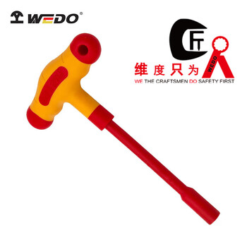 维度WEDO绝缘塑柄T形套筒扳手T形扳手 (耐压1000V) 13mm IN525A-13/把