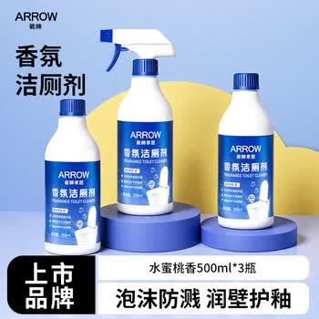 箭牌香氛洁厕泡泡马桶清洁剂除臭除垢洁厕液蜜桃香氛洁厕灵500ml*3瓶