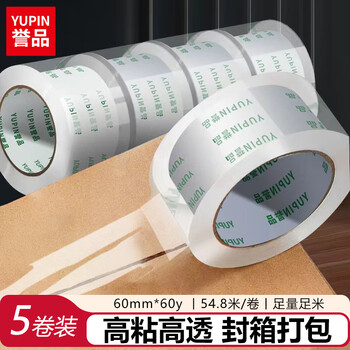 誉品(YUPIN)高品质透明胶带 高粘度快递工厂仓库打包封箱胶带办公用品 60mm*60y 5卷装