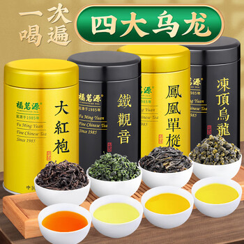 福茗源四大乌龙茶500g 2025新茶铁观音大红袍冻顶乌龙凤凰单枞茶叶礼盒