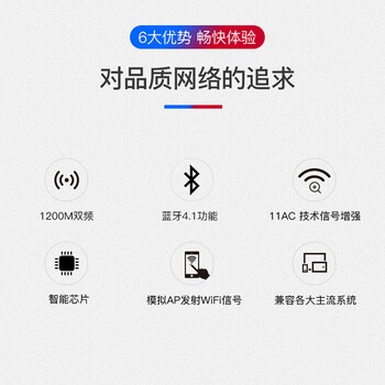 翼联（EDUP）EP-AC1681 1200M双频 USB无线网卡 蓝牙适配器 电脑WIFI接收器 台式机笔记本通用