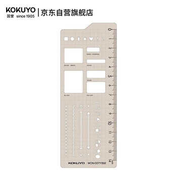 国誉(KOKUYO)B6手账笔记本子Campus MO活页手帐本配件·模板尺 日程款 WCN-CDTYS02