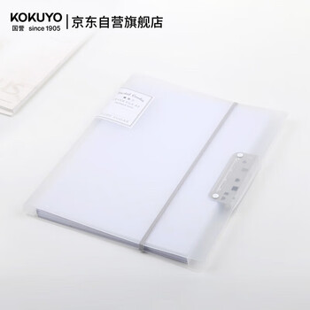国誉(KOKUYO)A3强力夹对折型资料收纳册淡彩曲奇学生收纳文具透明WSG-FUCW320T3C数码全网低价