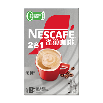 雀巢（Nestle）【樊振东同款】咖啡粉2合1无蔗糖*尝鲜装速溶冲调饮品7条77g
