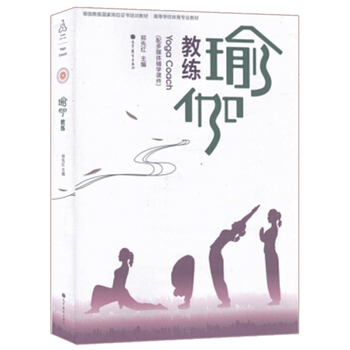 体育/运动