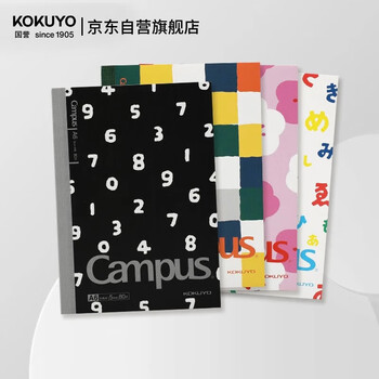 国誉（KOKUYO）SOUSOU系列联名设计师无线装订本子记事笔记本子 5mm方格A6/80张 4本混色 WSG-NB1XA6801