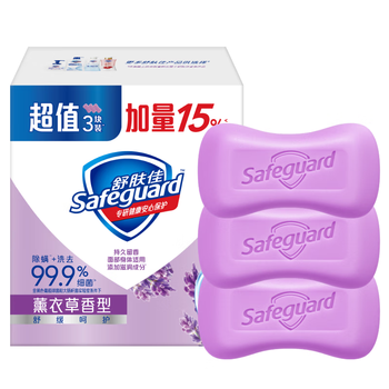 舒肤佳香皂 薰衣草115g*3块皂 99.9%除菌 洗澡沐浴皂肥皂  新旧包装随机