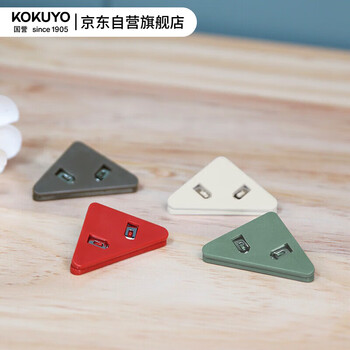 国誉（KOKUYO）一米新纯·三角塑料资料夹子封口夹书角保护套防翘边 4个(米色/褐色/绿色/红色) WSG-KRS01