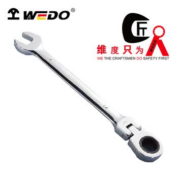 维度WEDO快速两用扳手活头快速棘轮两用扳手德标11mmWD209-11/把