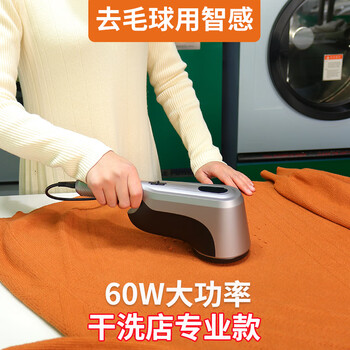 智感毛球修剪器插电式剃毛器衣服打毛机刮毛器毛衣服起球去球除球神器干洗店服装店专用大功率M27S
