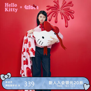 野兽派家居（tbh）三丽鸥Hello Kitty二合一法兰绒抱枕毯空调毛毯午睡毯车载靠枕毯