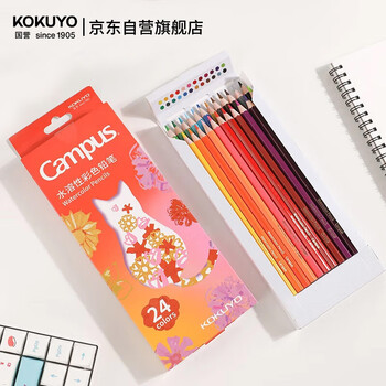 国誉(KOKUYO)学生绘画水溶性彩色铅笔 手绘涂色填色彩铅 24色/粉色包装 WSG-ENWC01P
