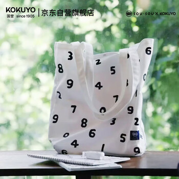 国誉（KOKUYO）SOU·SOU联名十数帆布包袋补习袋托特包手提包帆布手提袋电脑包有内袋白色WSG-KB1X02-2