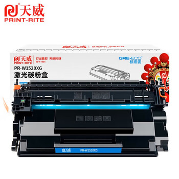 天威(PRINT-RITE)激光碳粉盒W1520X/PR-W1520XG 适用惠普4004dw 4104fdw 4104fdn 4104d打印机(约9700页)