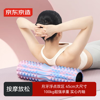 京东京造 泡沫轴实心滚轴健身放松肌肉瑜伽柱狼牙棒小腿按摩器滚筒海沫粉