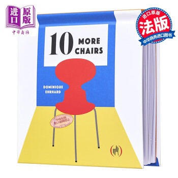 10 more chairs 2 进口艺术 10把设计大师的椅子2 立体书 作品展示