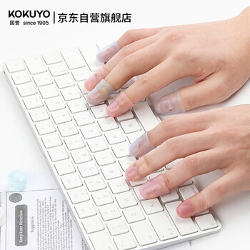 国誉(KOKUYO)进口点钞手指套学生办公财务翻页帽型指套 大号18*27mm3个 蓝色 MEKU-27TB