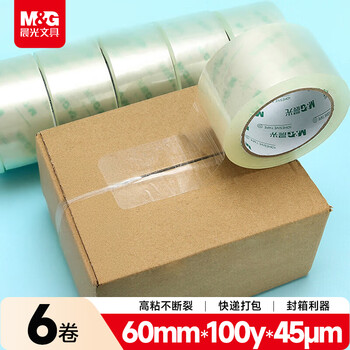 晨光【超级爆款】透明封箱胶带打包胶带60mm*100y*45um (91.4米/卷) 6卷快递工厂仓库办公用品AJD957K7
