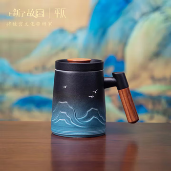平仄故宫文创泡茶杯陶瓷茶水分离杯水杯马克杯送朋友领导千里江山