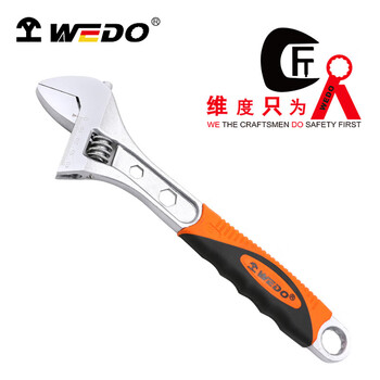 维度塑柄活动扳手活扳手活口扳手德标6''150mmWD239-06/把