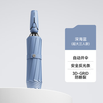 左都（ZUODU）全自动三折雨伞男士便携折叠伞晴雨两用伞女高端超大号抗风暴伞