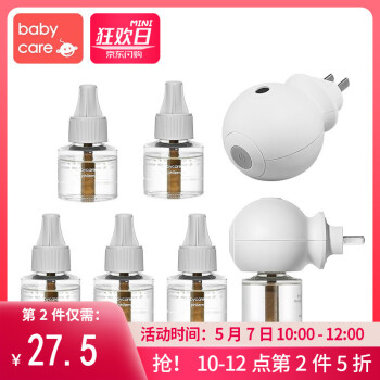 babycare婴儿电蚊香液加热器头宝宝驱蚊用品无味型驱蚊水插电家用 6瓶蚊香液+2只加热器,降价幅度6.8%