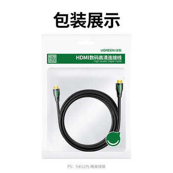 绿联 HDMI线2.0版4K数字高清视频线 工程级 笔记本电脑机顶盒连接电视投影仪显示器数据连接线2米30191 绿联 HDMI线2.0版4K数字高清视频线 工程级 笔记本电脑机顶盒连接电视投影仪显示器数据连接线2米30191