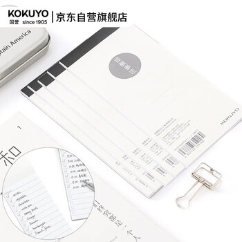 国誉(KOKUYO)草稿本Gospel学生高考空白纸草稿笔记本子草稿纸 提醒事项 15×7cm/40张 5本 WCN-NWP5411