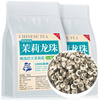 福东顺 茶叶 新茶茉莉花茶龙珠特级浓香型花草茶茉莉香珠袋装500g