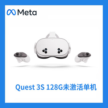 Meta Oculus quest 3sVR眼镜128G原封赠送link线+游戏+视频 一体机智能VR眼镜体感vr游戏steam游戏机