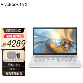 ASUS 华硕 VivoBook15 X 金属版 11代英特尔酷睿 15.6英寸 i5-1135G7 16G 512G固态 锐炬显卡 银色