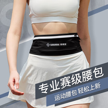 SUBURBIA思博亚跑步腰包男女户外骑行运动手机包专业马拉松轻薄防水 黑色