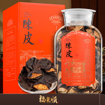 福东顺十五年老陈皮正宗广东原产红皮茶叶礼盒250g自己喝年货节送礼长辈