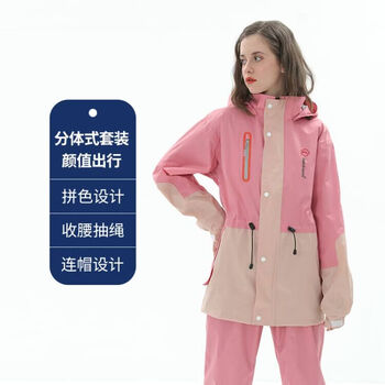 琴飞曼雨衣雨衣骑手专用分体套装成人全身防雨骑行电动车户外雨衣女樱花粉XL