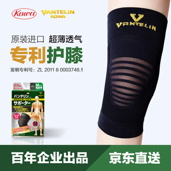 KOWA日本进口护膝男女网球羽毛球运动膝部护具 护膝黑色2只装 XL码