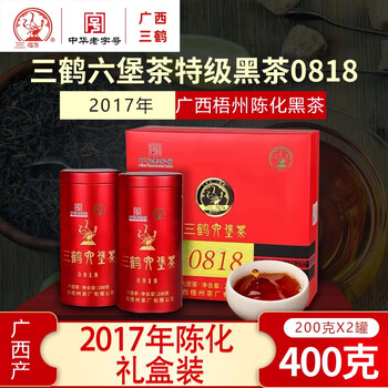 三鹤六堡茶0818特级黑茶 17年陈400g熟茶广西梧州高端礼盒装