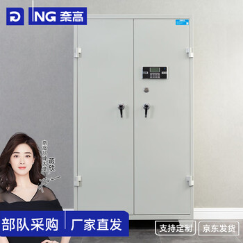 奈高枪柜手枪弹药装备存放柜钢制器械柜密码锁步枪柜12手+24长1.5m高