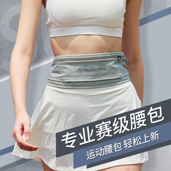 SUBURBIA思博亚跑步腰包男女户外骑行运动手机包专业马拉松轻薄防水 浅灰