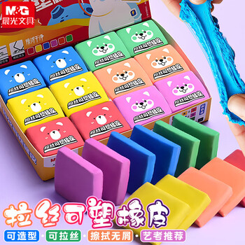 晨光（M&G）拉丝可塑橡皮擦学生擦的干净绘图橡皮不易留痕少屑橡皮颜色随机AXP963KN 6个装