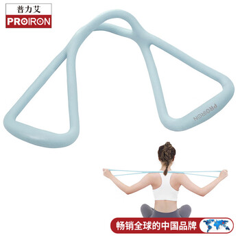 PROIRON 8字拉力器弹力带拉力带开肩美背背部训练家用TPR八字绳 蓝色