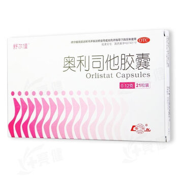 奥利司他图片_纵览新闻