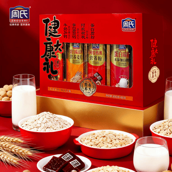 周氏健康大礼880g 送礼食品送长辈礼盒年货礼盒春节送礼