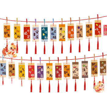 离草考试目标许愿树墙贴许愿卡片墙贴工作心愿愿望卡片墙教师节教室贴装饰手写卡片 20张装