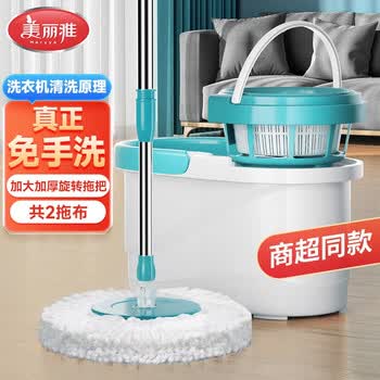 美丽雅旋转拖把带桶一套加长拖杆家用一拖净免手洗共2拖布洗脱一体墩布