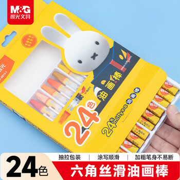 晨光（M&G）文具24色经典六角油画棒蜡笔丝滑易上色安全配方儿童涂鸦笔米菲系列MF9013-1生日礼物