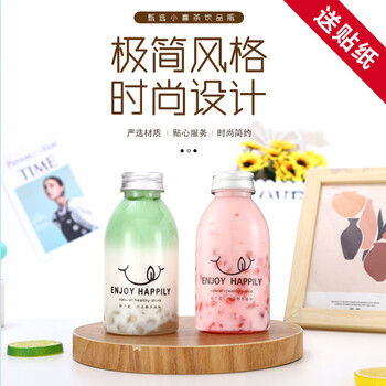 侑家良品一次性杯子女生高颜值奶茶果汁咖啡带盖饮料杯350ml*10个 送贴纸