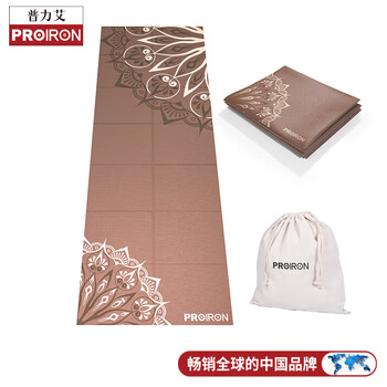 PROIRON普力艾 折叠瑜伽垫学生午休垫便携多功能防滑减震专业男女健身垫